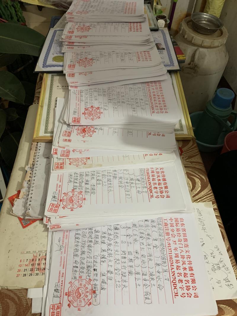 兴平用案例说话 起名实力