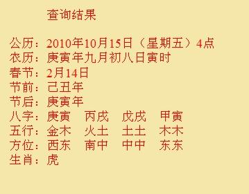 兴平尚名轩起名